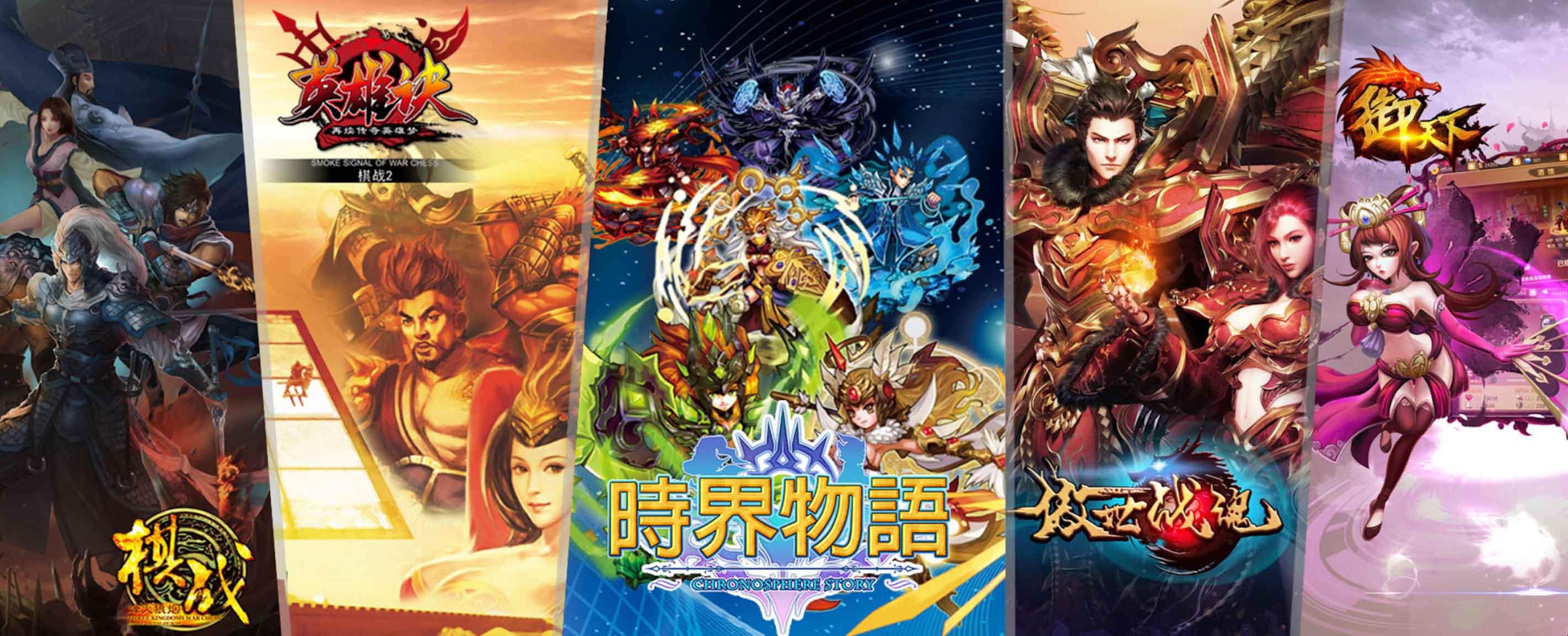 3118云顶集团游戏产业